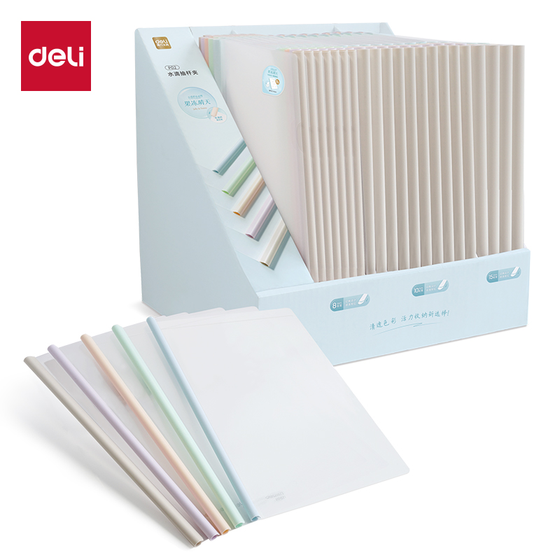 51fun吃瓜P02_果凍晴天3_抽杆夾套裝(混)(箱（xiāng）)