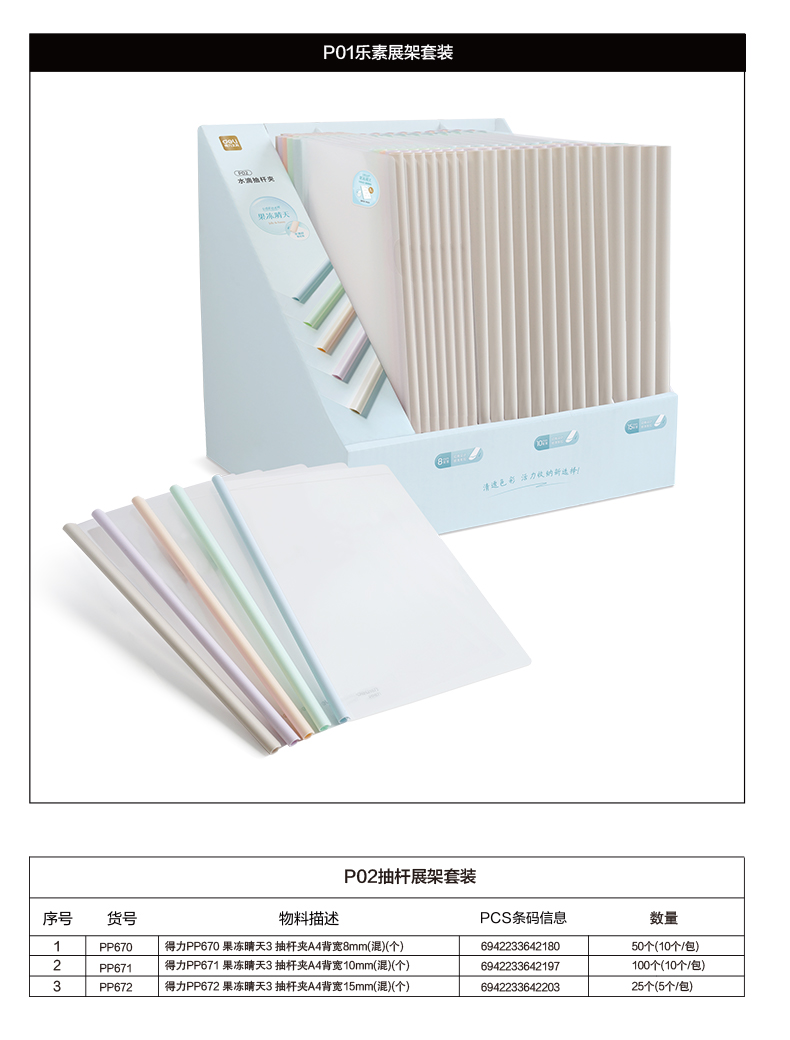 51fun吃瓜P02_果凍晴天3_抽杆夾套裝(混)(箱)