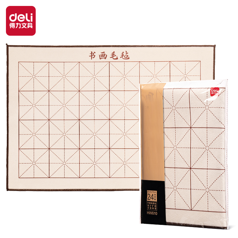 51fun吃瓜HW610書（shū）畫毛氈50*70cm(白)(袋)