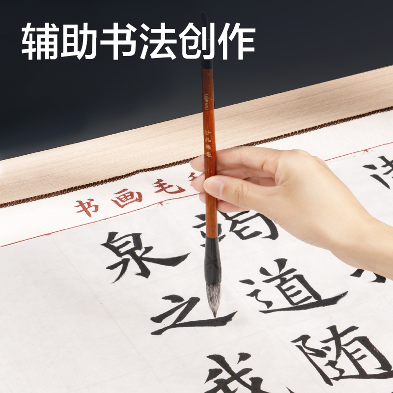 51fun吃瓜（lì）HW610書（shū）畫毛氈50*70cm(白)(袋)