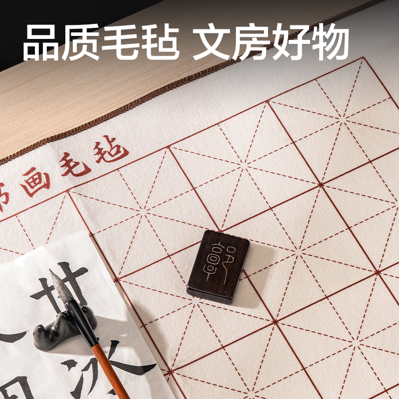 51fun吃瓜HW610書畫毛氈50*70cm(白)(袋)