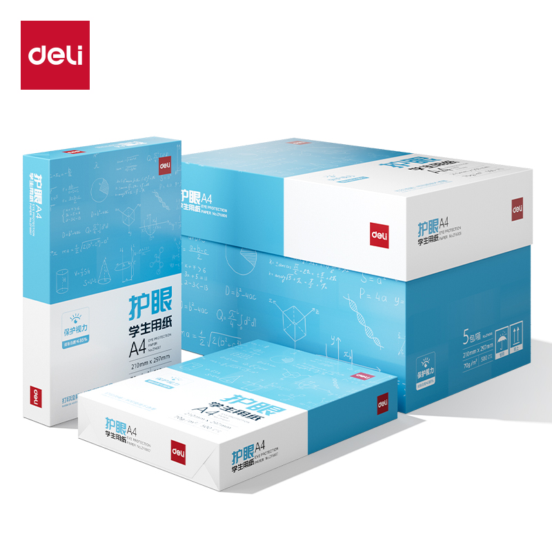 51fun吃瓜（lì）ZF6008護眼（yǎn）複印紙A4-70g-5包(混)(包)