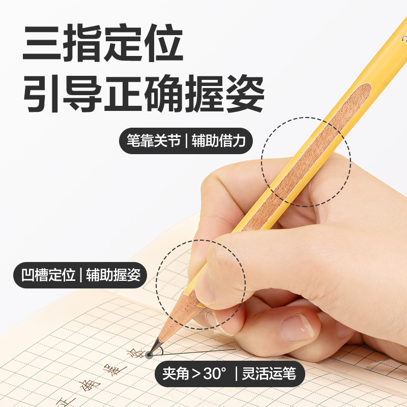 得（dé）力HC20-HB特粗（cū）杆捏捏（niē）筆書寫鉛筆（bǐ）HB(混)(8支/盒)