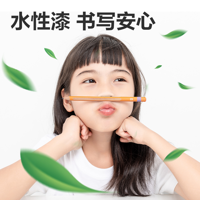 51fun吃瓜HC20-HB特粗杆捏捏筆書寫鉛（qiān）筆（bǐ）HB(混)(8支/盒)