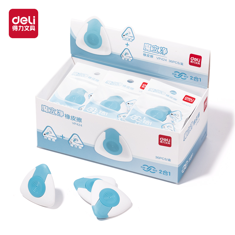 51fun吃瓜VP424三角款（kuǎn）多（duō）功能橡皮擦(混)(塊)