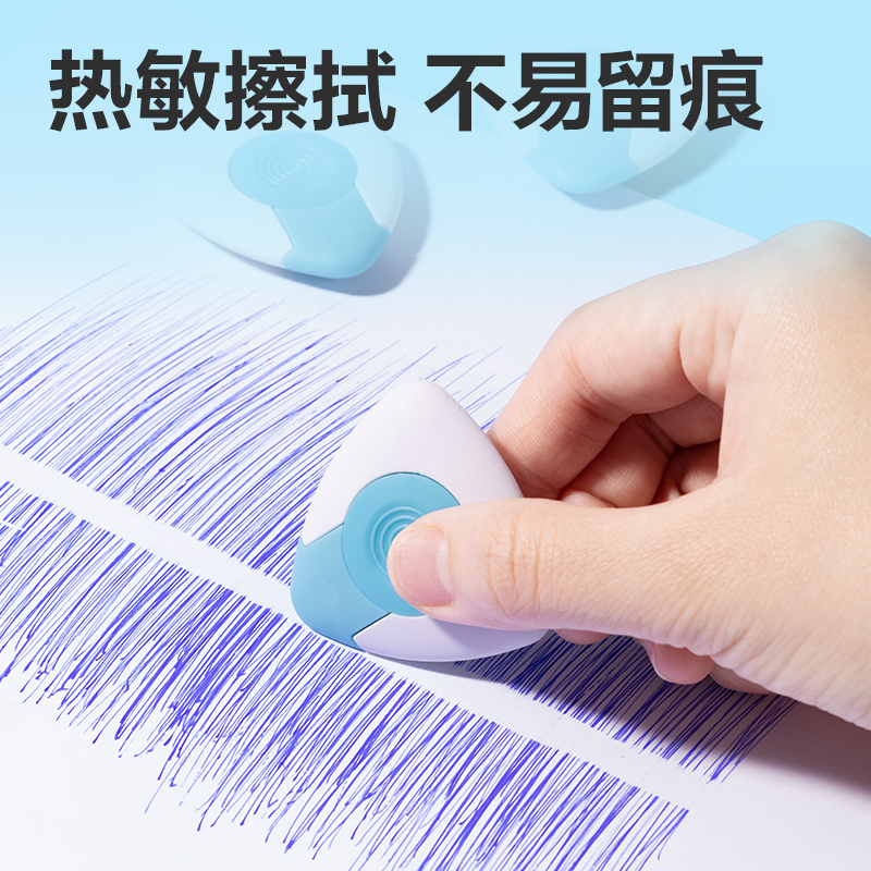 51fun吃瓜VP424三角款多功能橡皮擦(混)(塊)