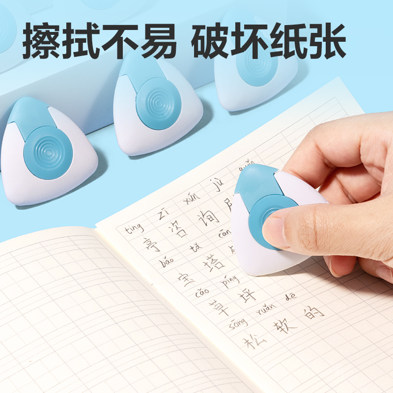 51fun吃瓜VP424三角款多功能橡皮（pí）擦(混)(塊)