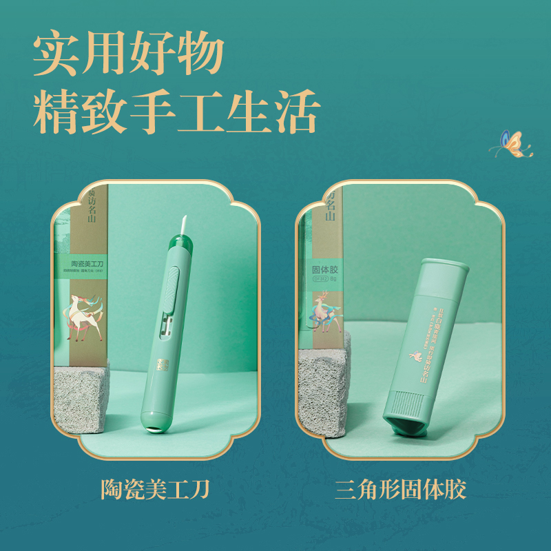 DF91東方文彩（cǎi）禮盒套裝(混)(盒)