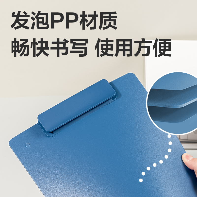 紐賽NS502發泡PP雙向旋（xuán）轉板夾(雅墨黑)(個)