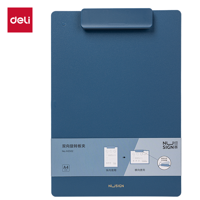 紐（niǔ）賽NS502發泡PP雙向旋轉板夾(午（wǔ）夜（yè）藍)(個)