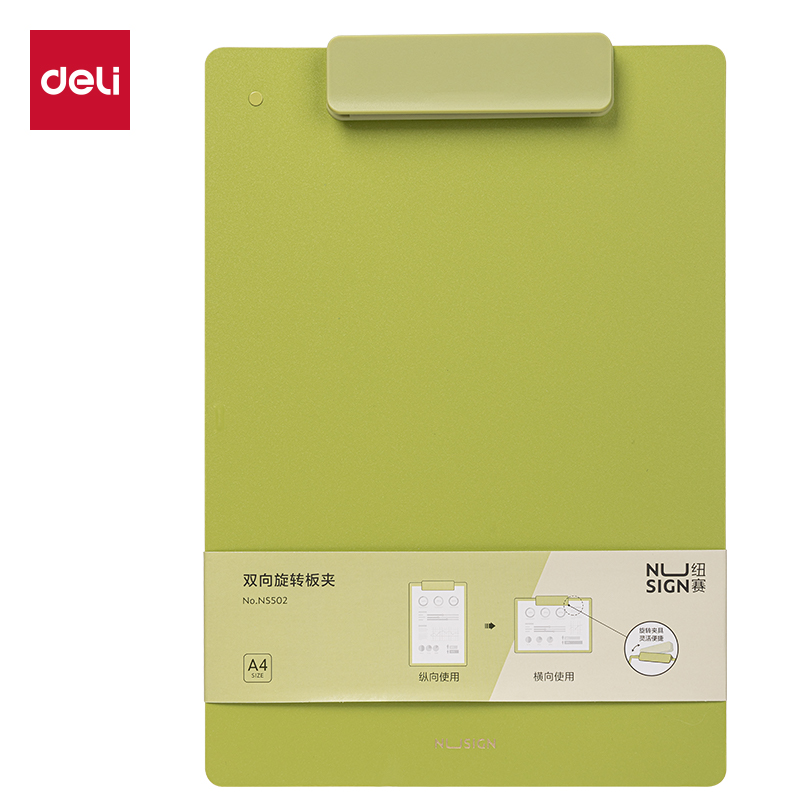 紐賽（sài）NS502發泡PP雙向（xiàng）旋轉板夾（jiá）(月桂葉綠)(個)