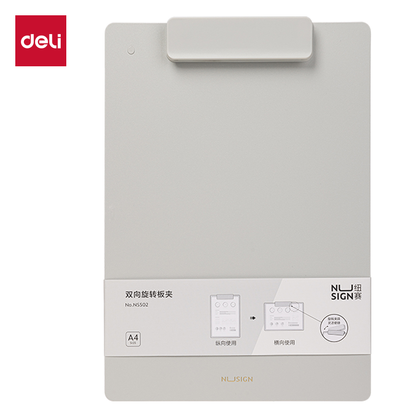 紐賽NS502發泡PP雙向旋轉板夾(幻影灰)(個)