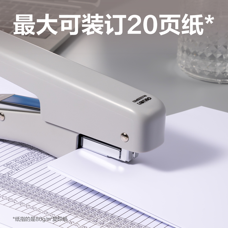 得（dé）力0329PRO手握式省力訂書機(灰色)(盒)