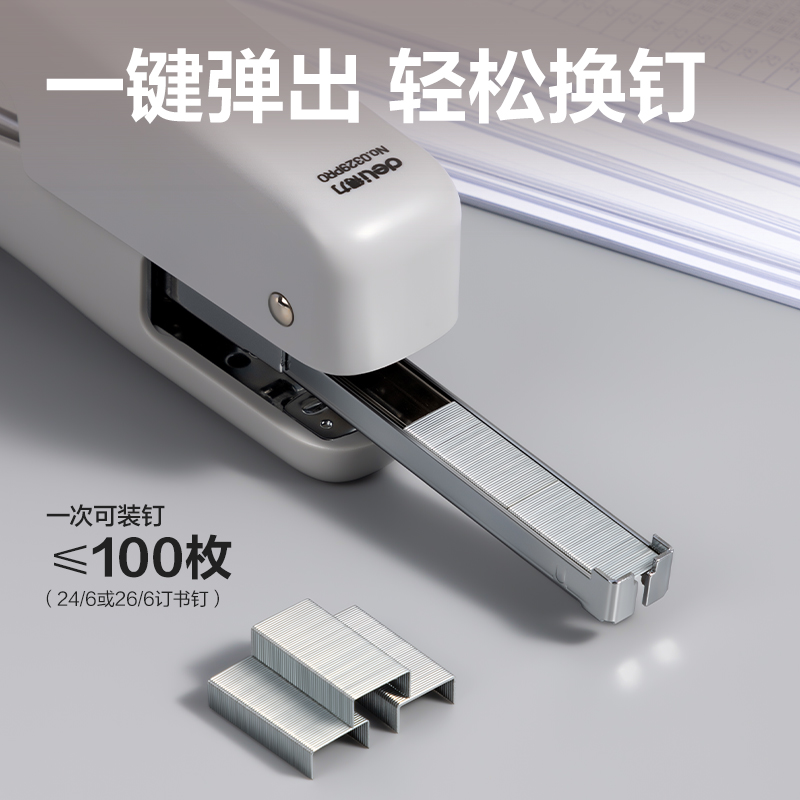 51fun吃瓜0329PRO手握式省力訂書機(灰（huī）色)(盒)