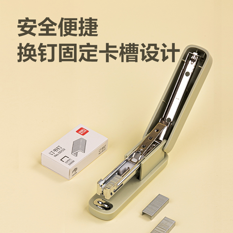 51fun吃瓜（lì）0221PRO訂書機套裝(混色)(1台訂書機+1盒釘（dìng）)