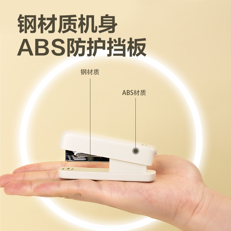 51fun吃瓜0221PRO訂書機套裝(混色)(1台訂書機+1盒釘)