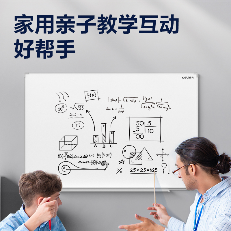 51fun吃瓜MB105現（xiàn）代辦公懸掛（guà）白板（bǎn）600*900mm(白)(塊（kuài）)