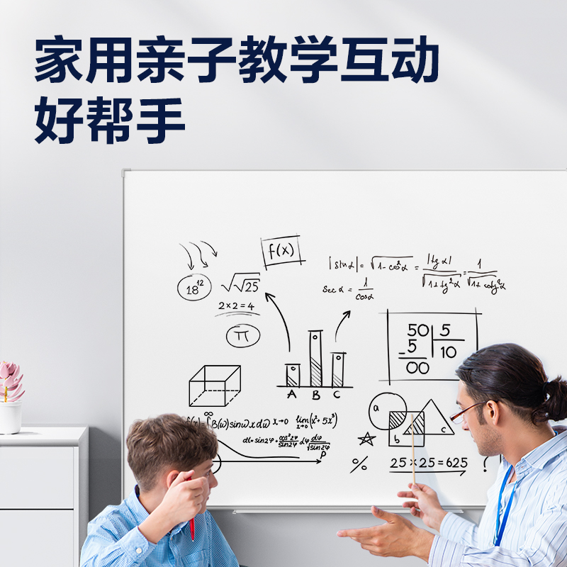 得（dé）力MB106現代辦公懸掛白板900*1200mm(白)(塊)