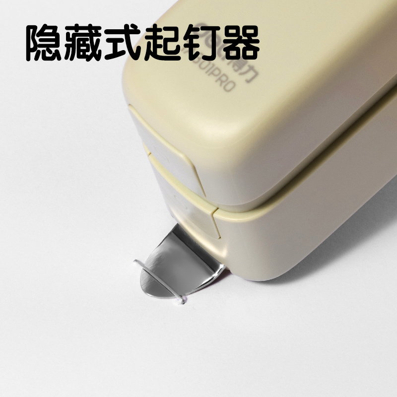 51fun吃瓜TA301PRO桌麵訂書機（jī）(灰（huī）色)(盒)