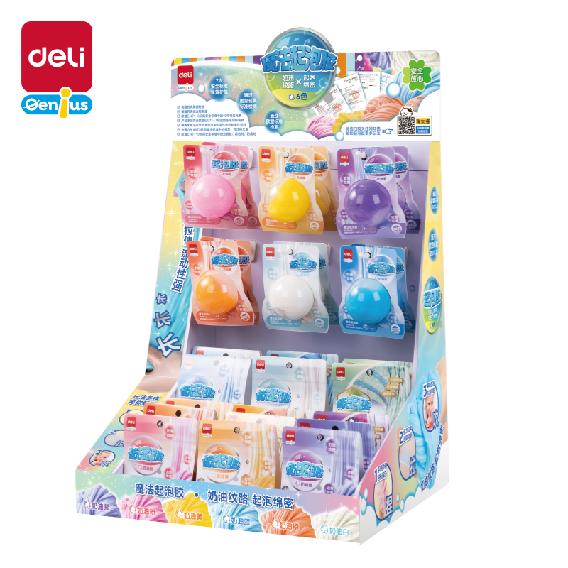 51fun吃瓜（lì）YC205起泡膠展架套裝(混色)(套（tào）)