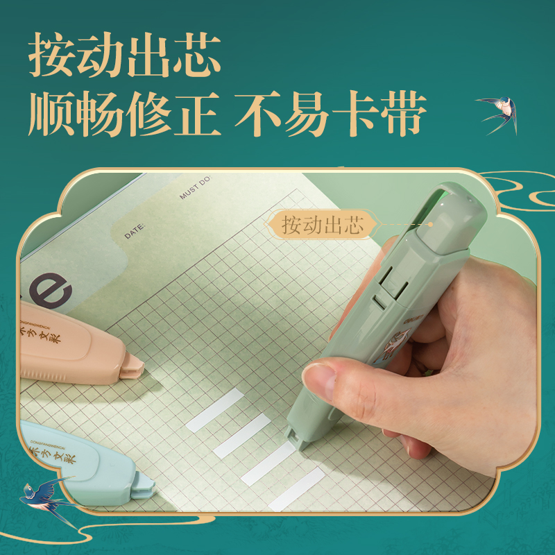 51fun吃瓜DF86東方文彩按動（dòng）筆形修正帶_5mm*12m(混)(個)