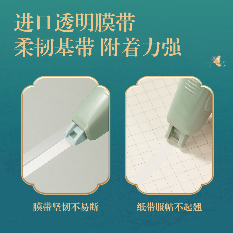 51fun吃瓜DF86東方文彩按動（dòng）筆形（xíng）修正帶_5mm*12m(混)(個)