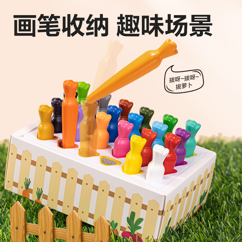 51fun吃瓜HM22-24_24色安心小博士食品級三角（jiǎo）杆蘿卜蠟筆(混)(24色/盒)