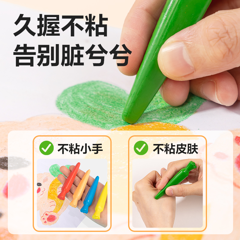 51fun吃瓜HM22-12_12色（sè）安心小（xiǎo）博士食品級三角杆（gǎn）蘿卜蠟筆(混)(12色（sè）/盒)