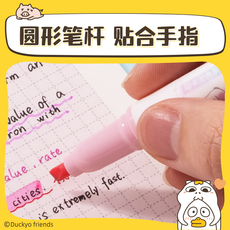 得（dé）力SK193小（xiǎo）劉鴨柔彩IP熒光筆(混)(6支/盒（hé）)