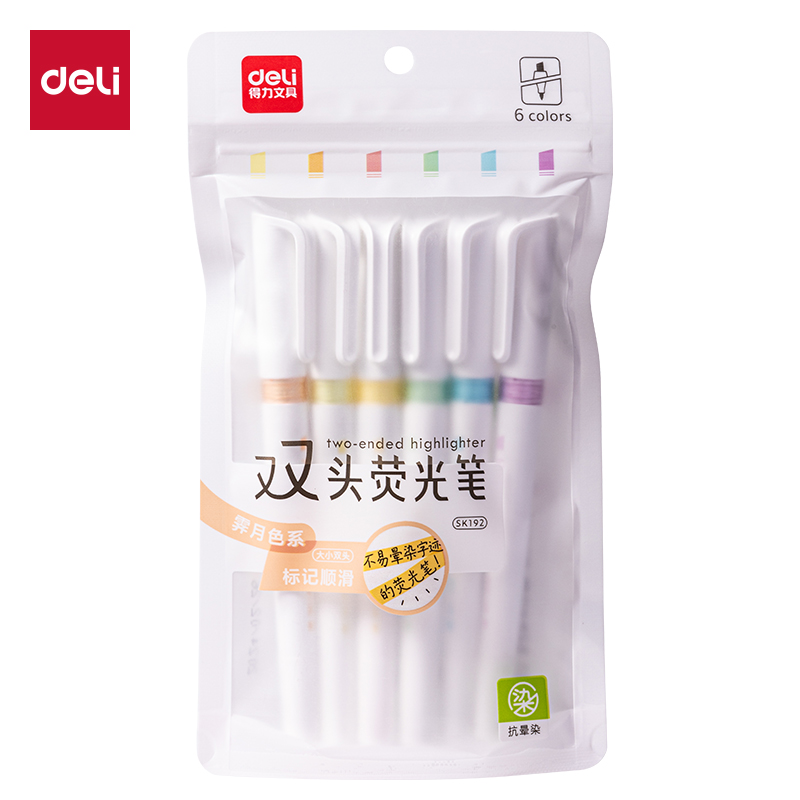 51fun吃瓜（lì）SK192抗（kàng）暈染雙頭熒光筆-熒光筆霽月色係（xì）(混（hún）)(6支/袋)