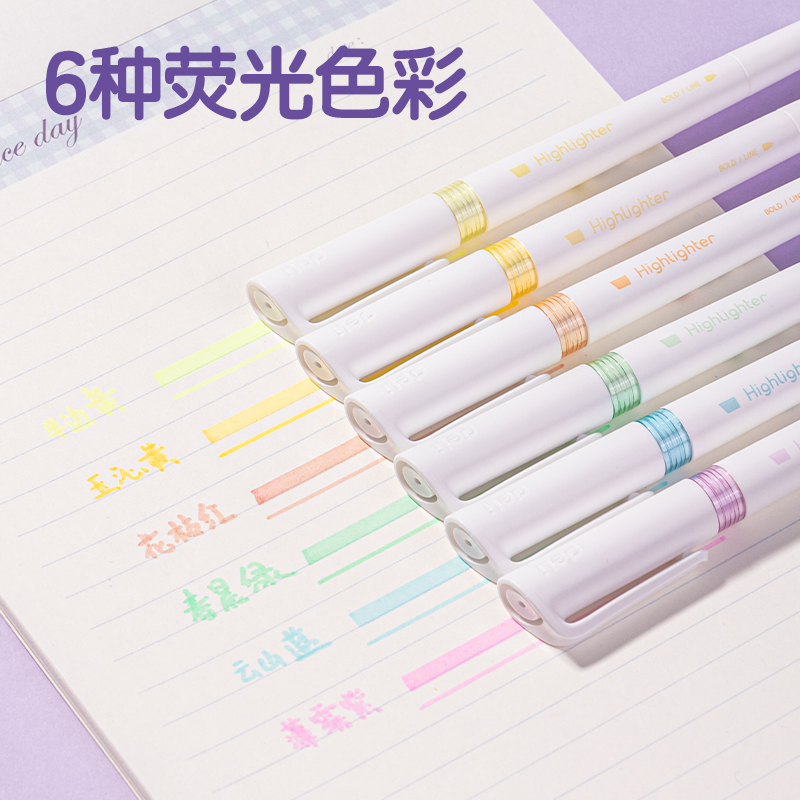 得（dé）力SK192抗暈染雙頭（tóu）熒光筆-熒（yíng）光筆霽月色係(混)(6支/袋)