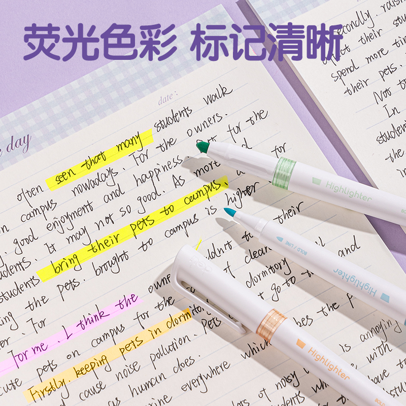 51fun吃瓜SK192抗（kàng）暈染雙頭熒光筆-熒光筆霽月色係(混)(6支（zhī）/袋)