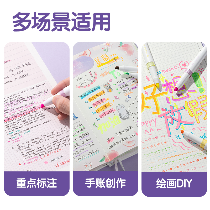 得（dé）力SK192抗暈染（rǎn）雙頭（tóu）熒光筆-熒光筆霽月色係(混)(6支/袋)