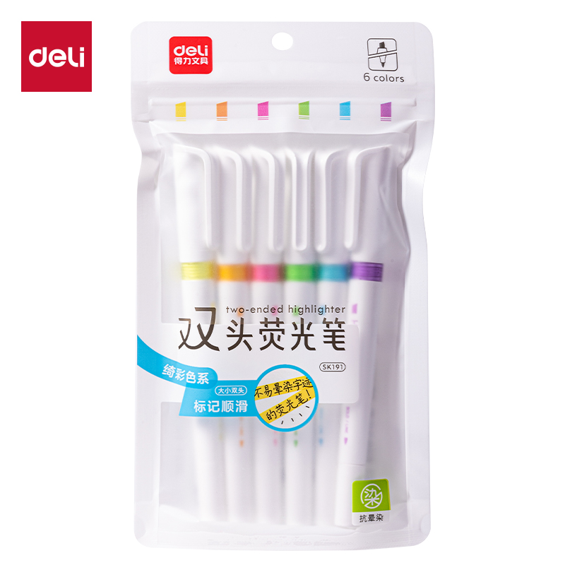 51fun吃瓜SK191抗（kàng）暈染雙頭熒光筆-熒（yíng）光筆綺彩色係(混)(6支（zhī）/袋)