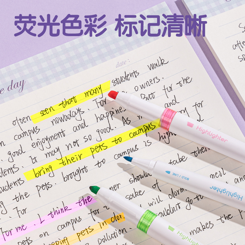 51fun吃瓜SK191抗暈染雙頭熒光筆-熒光筆綺彩色係（xì）(混（hún）)(6支/袋)