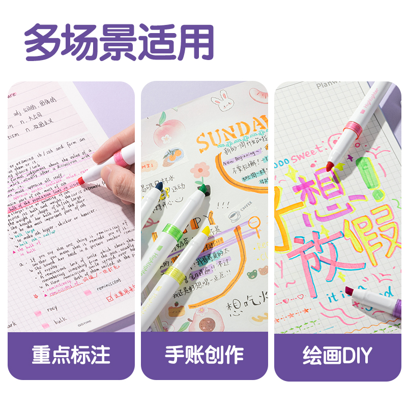 得（dé）力SK191抗暈染雙頭熒光筆-熒光筆綺彩色係(混)(6支/袋)