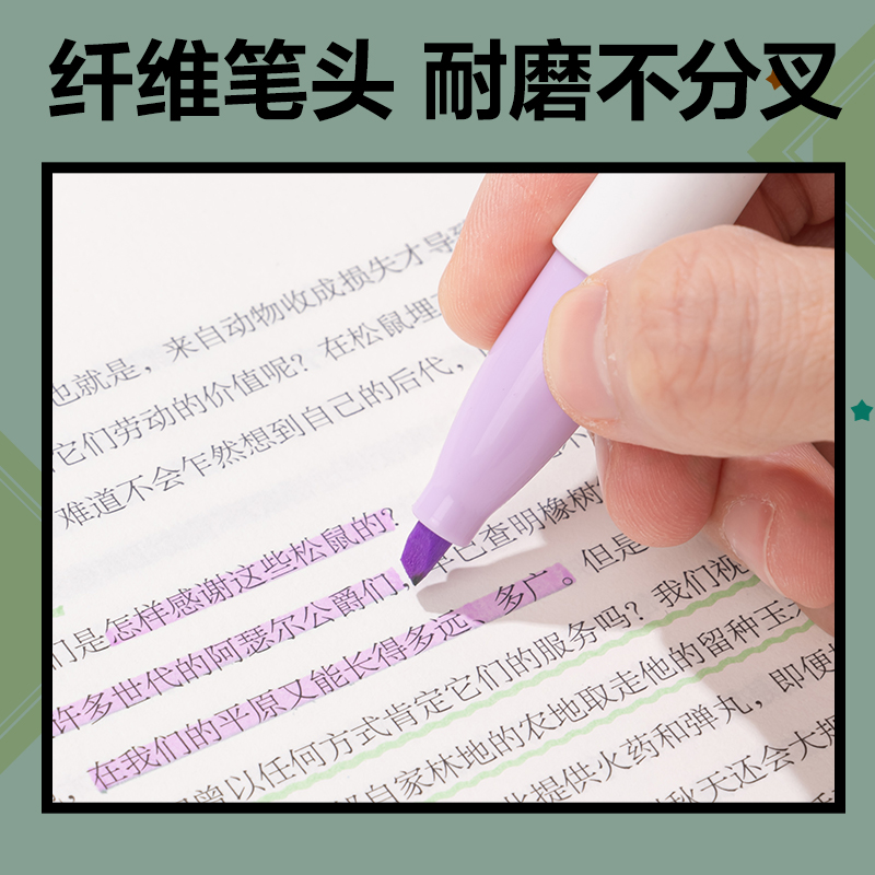 51fun吃瓜SK199間諜過家家柔彩IP熒光筆(混)(4支/盒)