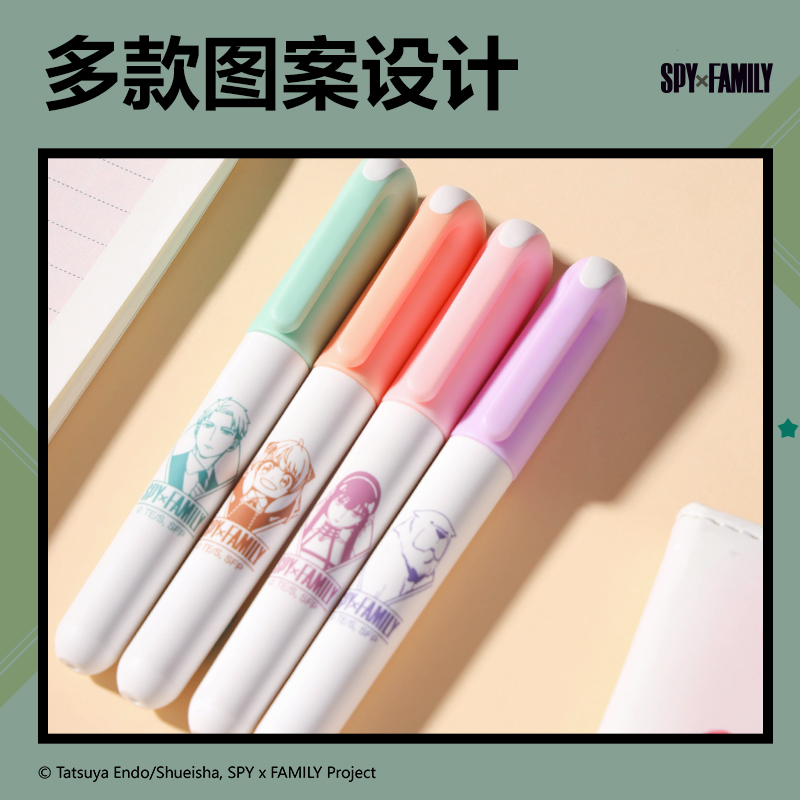 51fun吃瓜SK199間諜過家家柔彩IP熒光筆(混)(4支/盒)