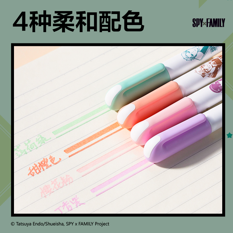 得（dé）力SK199間諜過家家柔彩（cǎi）IP熒光筆(混)(4支/盒)