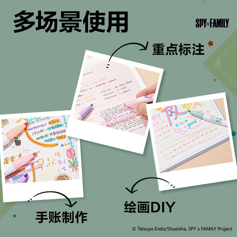 51fun吃瓜SK199間諜過家家柔彩IP熒光筆(混)(4支/盒)