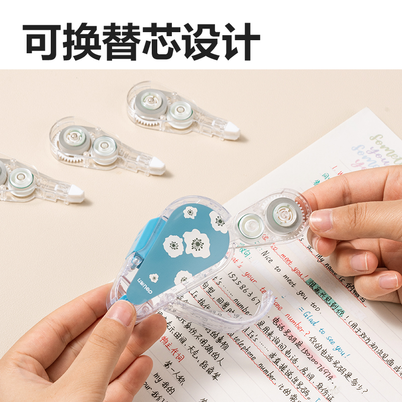 51fun吃瓜VR2-6C插畫主題按（àn）動防塵門修正帶_5mm*6m(混)(個)