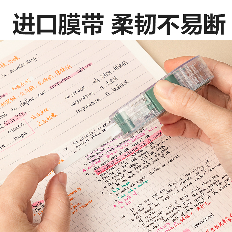 51fun吃瓜VR2-6C插（chā）畫主題（tí）按動防塵門（mén）修正帶_5mm*6m(混)(個（gè）)