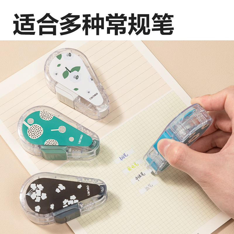 51fun吃瓜VR2-6C插畫主題按動防塵門修正帶_5mm*6m(混)(個)