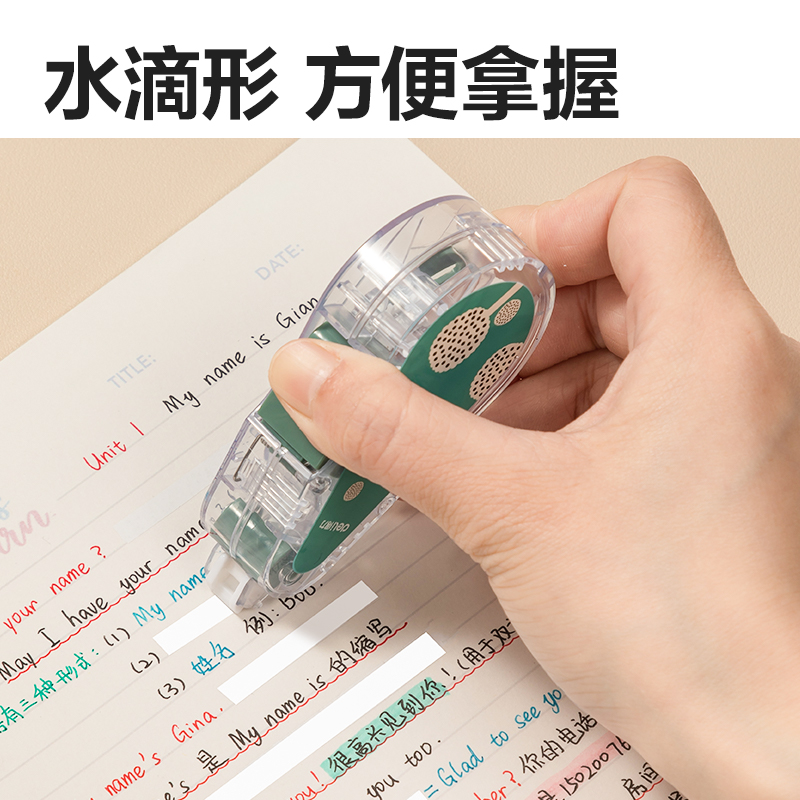 51fun吃瓜VR2-6C插畫主題按動防塵門修正帶_5mm*6m(混)(個)