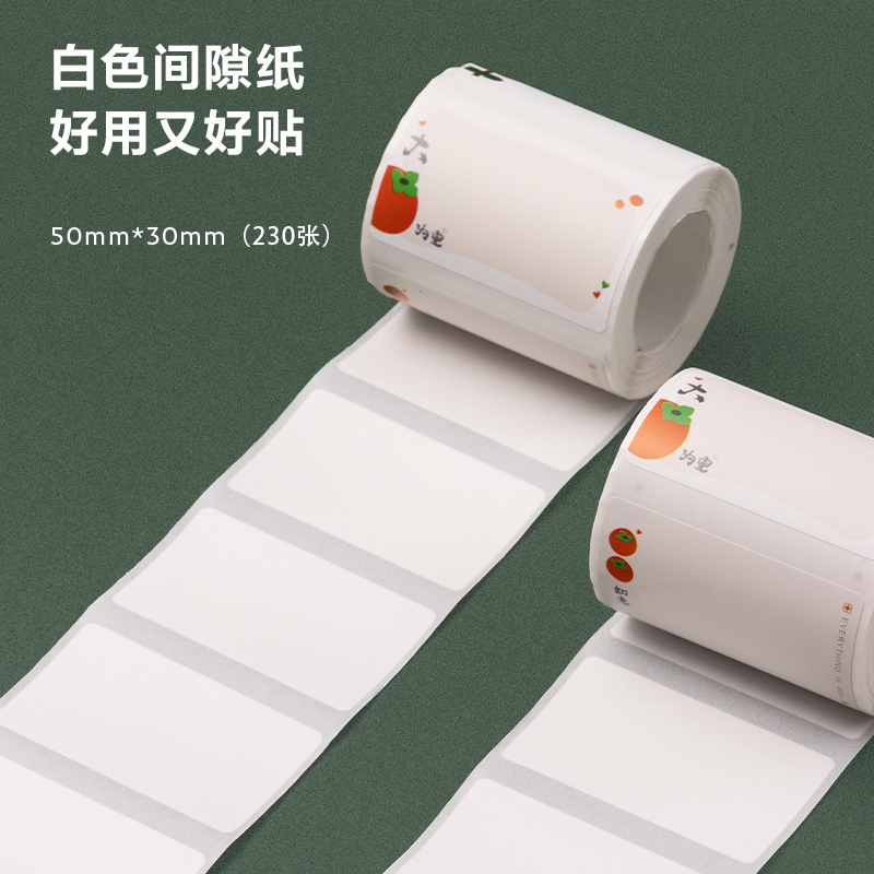 紐賽QH55標簽打印機耗材（cái）(花色)(盒（hé）)