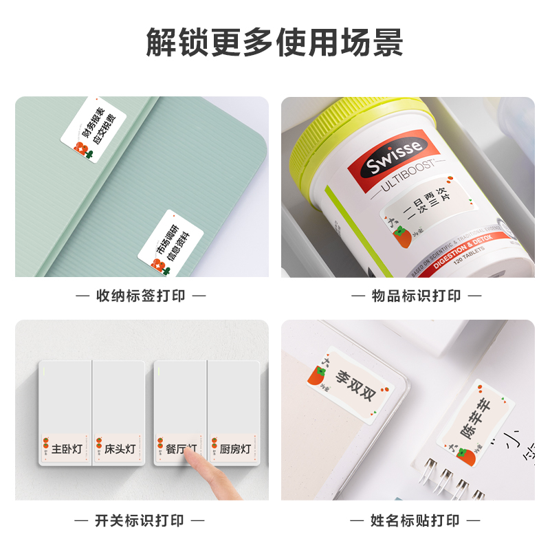 紐賽QH55標簽打印機（jī）耗材(花色)(盒)