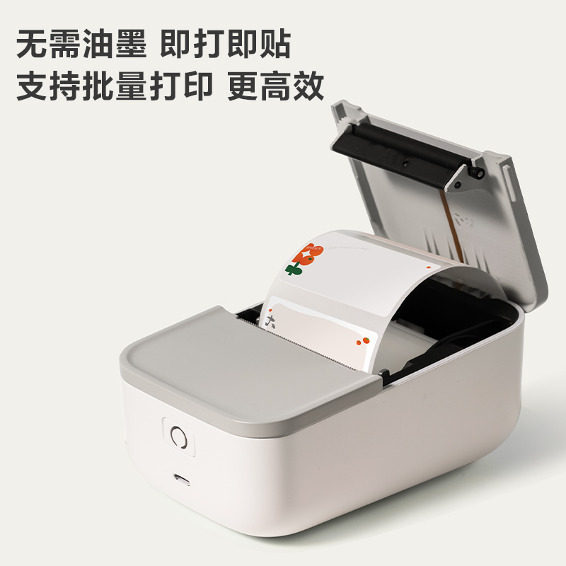 紐賽QH55標簽打印機（jī）耗材(花色)(盒)