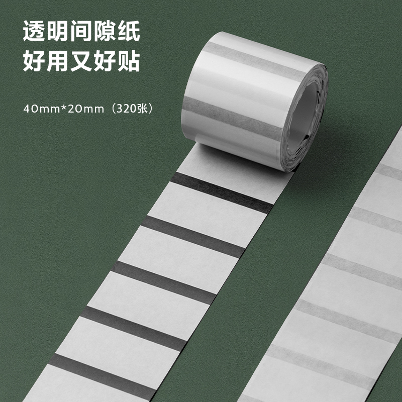 紐賽QH54標簽打印機耗材(透明)(盒)