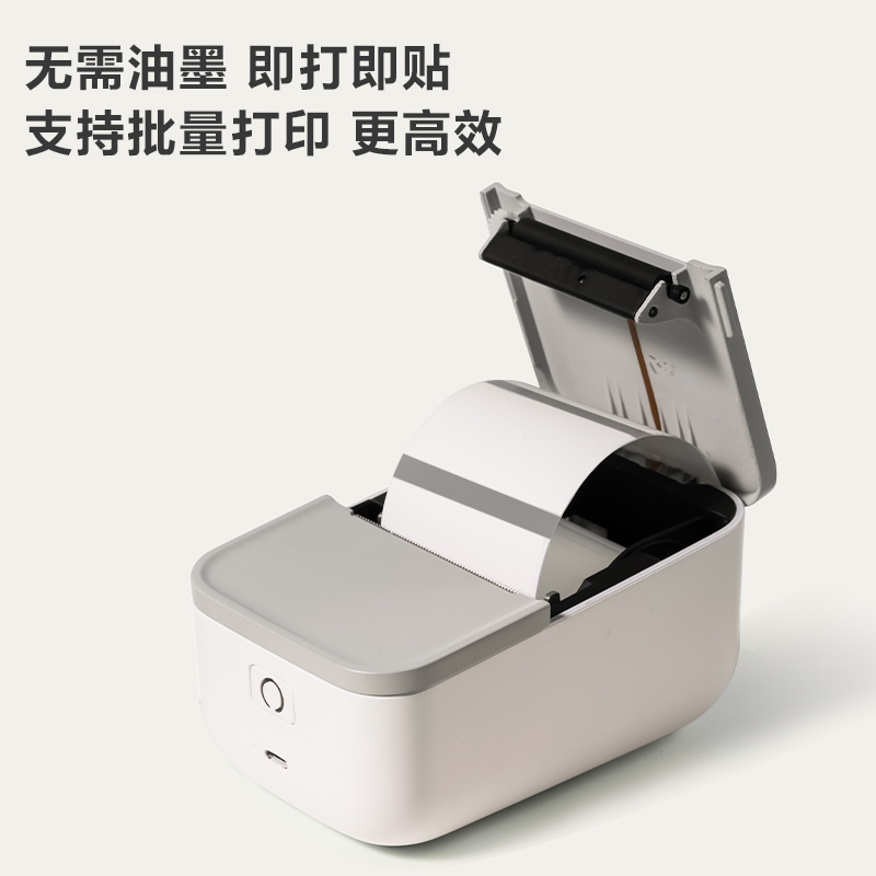 紐賽QH54標簽打印機耗（hào）材(透明)(盒（hé）)