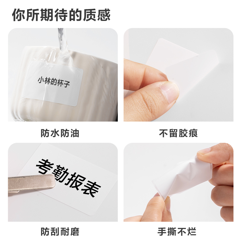 紐賽QH52標簽打印機耗材（cái）(白)(盒)